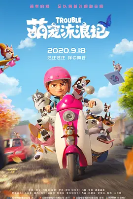 露胸美女软件
